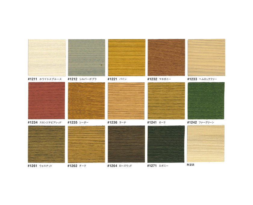 安心と「らしさ」を叶えるカラーバリエーション