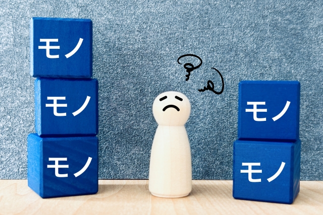 【失敗しない】快適なミニマリストと不便なミニマリストの決定的な違い