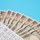 【お金の価値】モノが高くなったのか、お金の価値が低くなったのか。