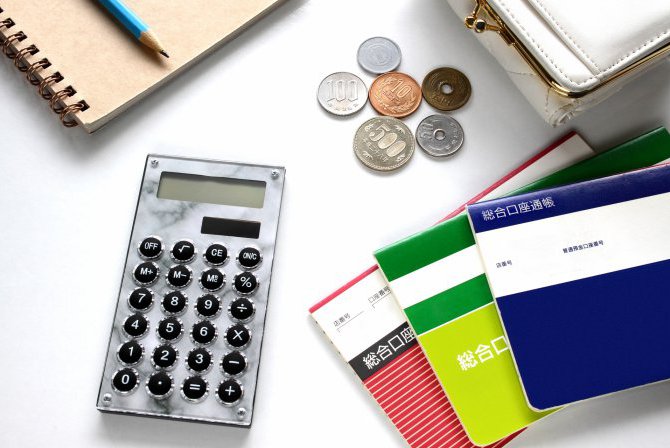 【いまさら聞けないなんてことはない】「マイナス金利」「ゼロ金利」そしてこれからの住宅ローンについて
