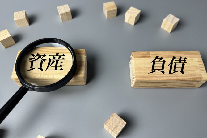 【ナレッジコラム】住宅購入に伴う負債、資産、その価値について