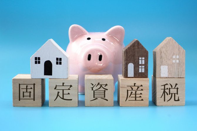 【必読】固定資産税は上がる？新築一戸建てを買う前に知っておきたい税金の仕組み