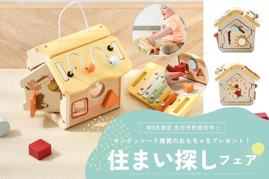【花博展示場にて開催】お子様のお写真を無料でプロのカメラマンに撮ってもらおう♪♪クリスマスディスプレイあり♪♪