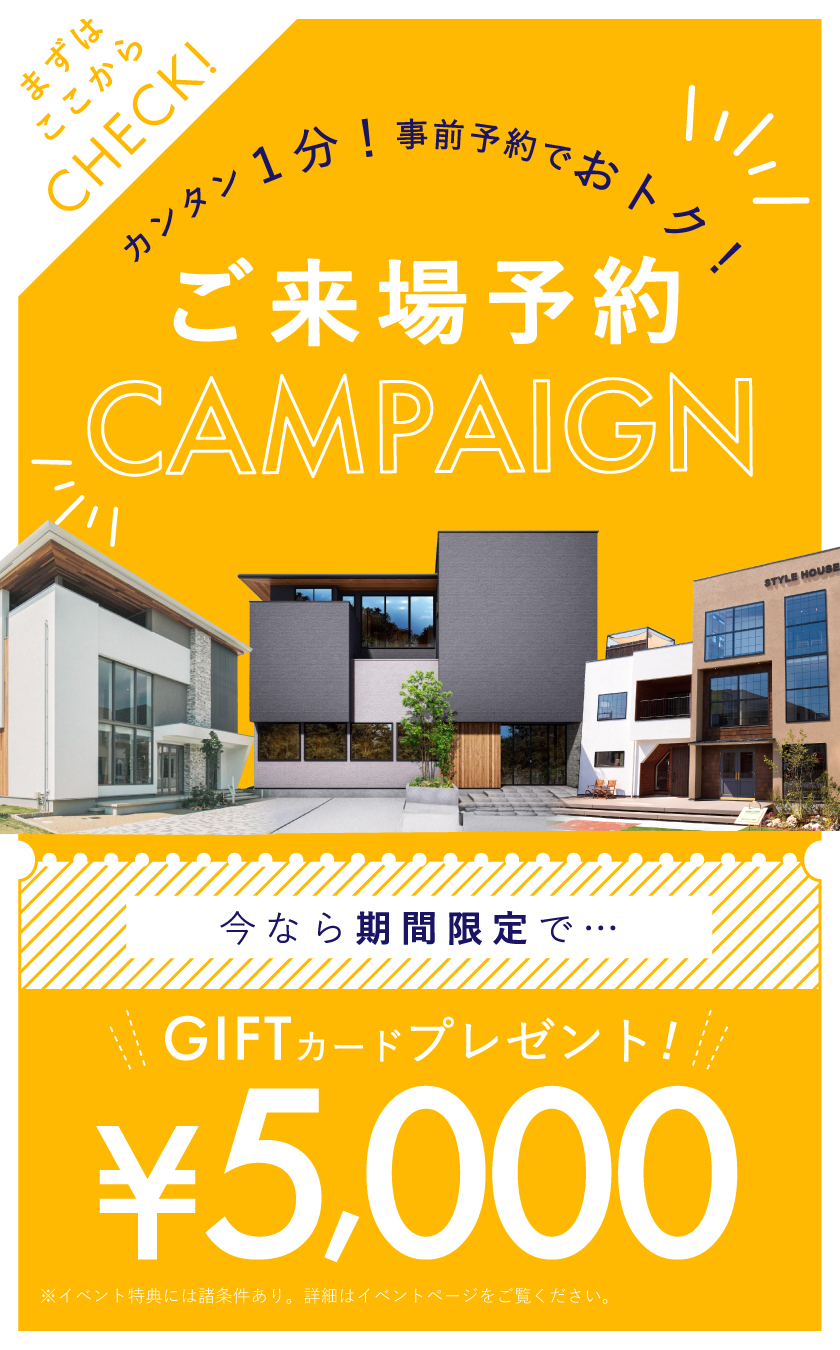 イベントTOP