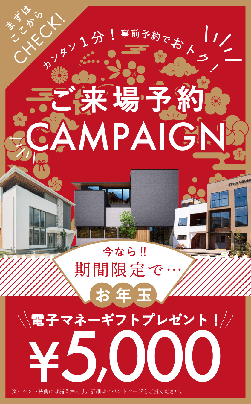 イベントTOP　12/26～